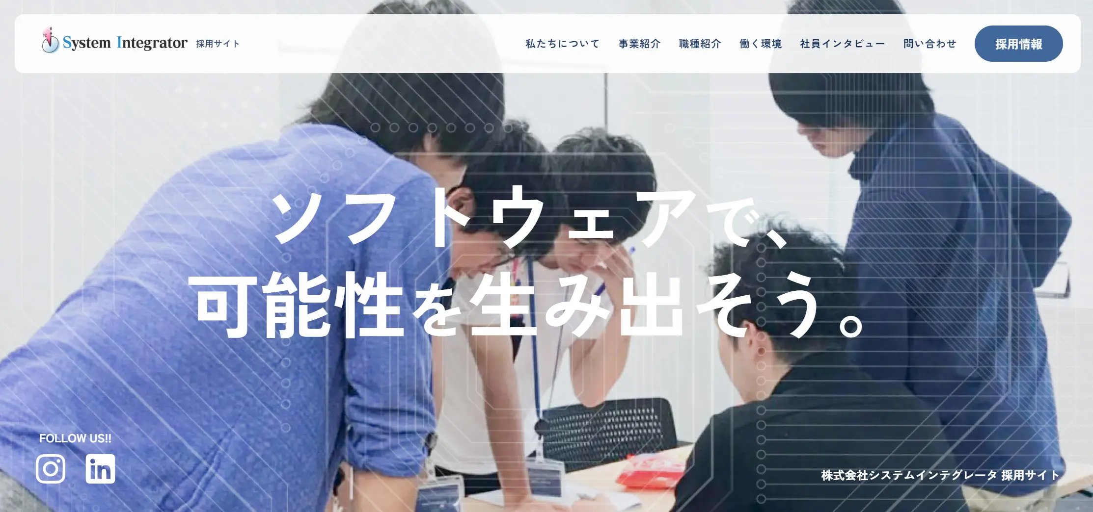 saiyo