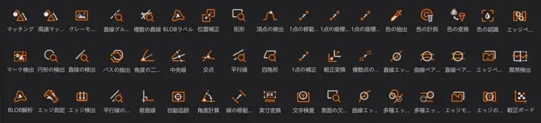 システムインテグレータ、AI外観検査システムを低コスト・短期間で導入できるRUTILEA社の「ImagePro」の販売を開始～設定導入作業工数は通常AIシステム導入時の95%削減（※1）～ 2