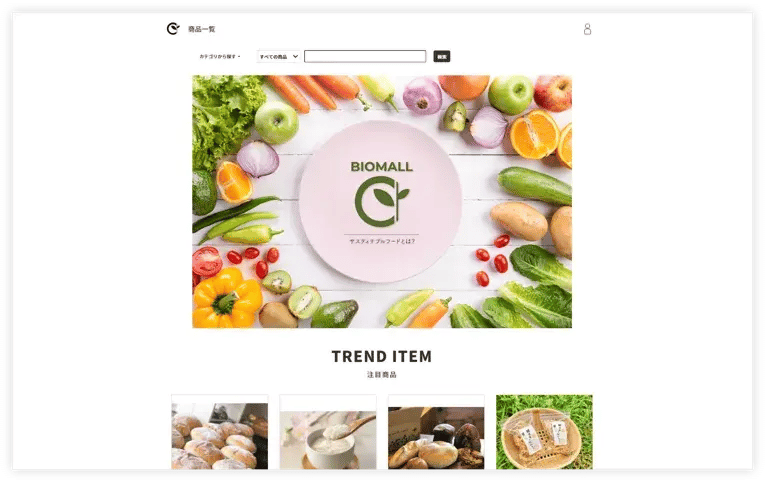 SI Web Shopping、PlowDaysのECモール「ビオモール」に採用。自然栽培の市場拡大によるSDGs貢献を目指し、SI Web Shoppingを用いた開発で迅速かつ低コストな開発を実現する
