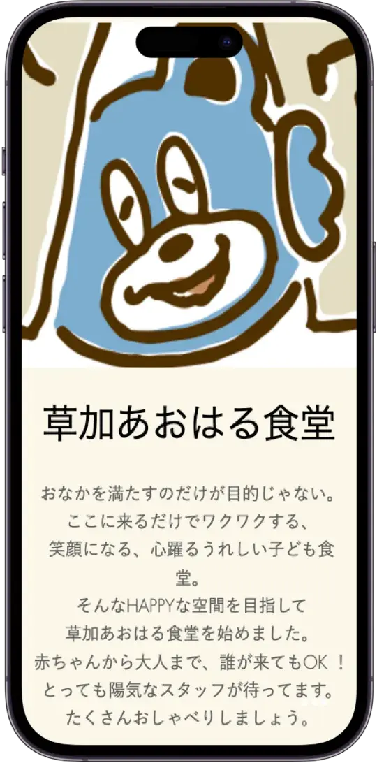 item.image.alt